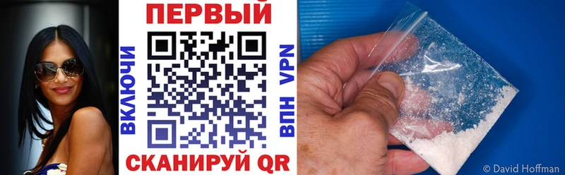 АМФЕТАМИН Розовый Белово