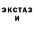 Экстази MDMA Iris Gale
