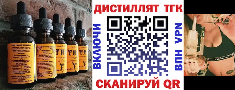 Еда ТГК марихуана  купить наркоту  Белово 