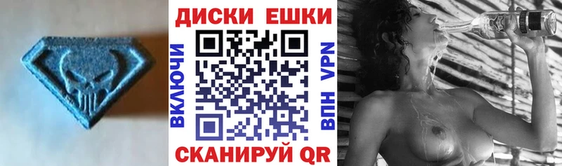 Ecstasy VHQ Белово