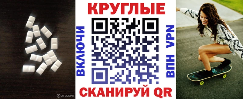 Экстази MDMA  наркота  Белово 