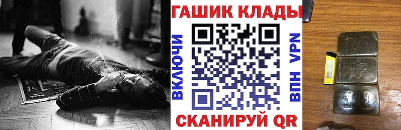 ГАШ гарик  цена   Белово 