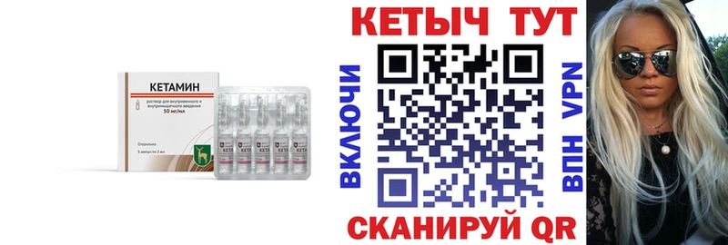 КЕТАМИН ketamine  Белово 