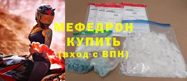 хмурый Богородицк