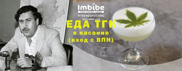 хмурый Богородицк