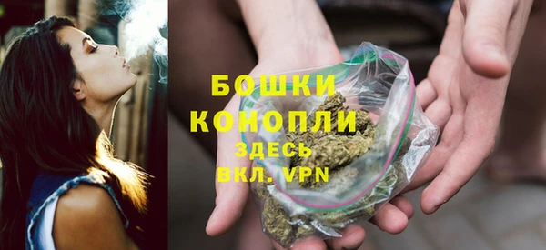 мефедрон Белокуриха