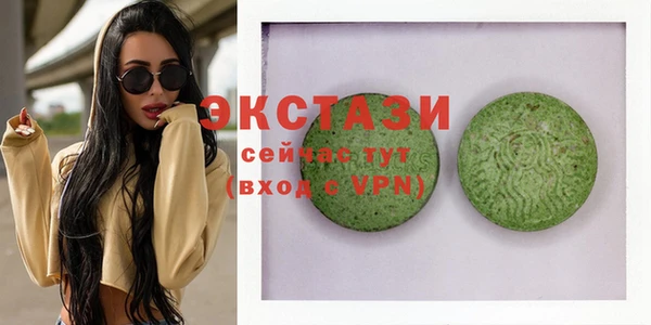 mdma Белоозёрский