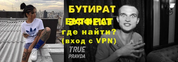 кокаин Балахна