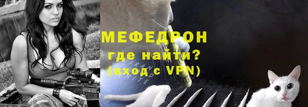 мефедрон Белокуриха
