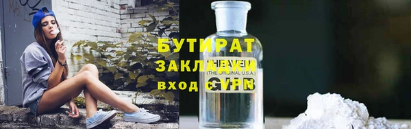 гидропоника Бугульма