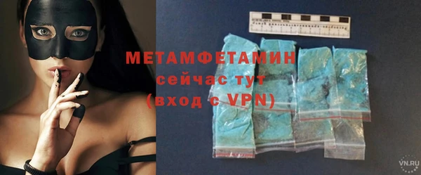 мефедрон Белокуриха