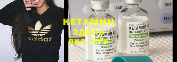 кокаин колумбия Бронницы