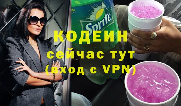 первитин Богородск