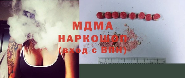 mdma Белоозёрский
