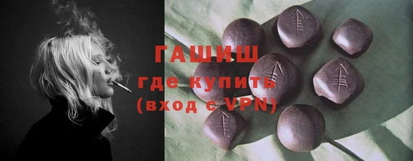 наркотики Бородино