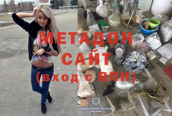 наркотики Бородино