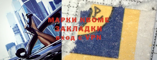 первитин Богородск