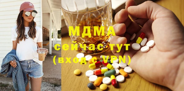 первитин Богородск