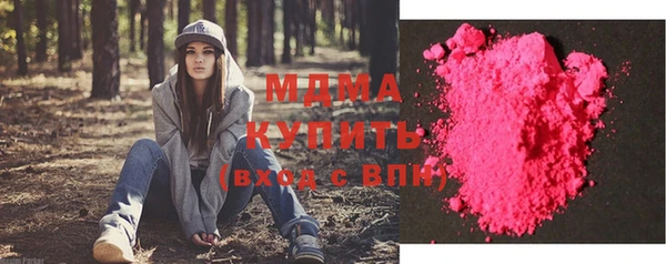 мефедрон Белокуриха