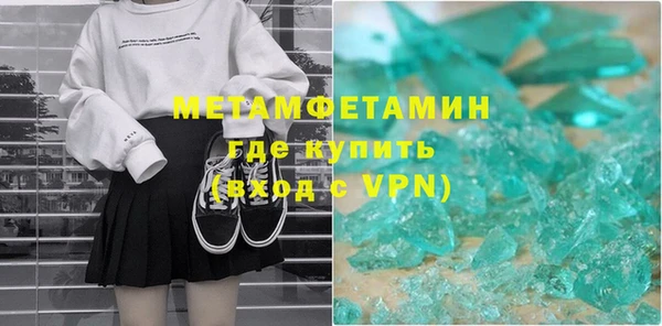 мефедрон Белокуриха