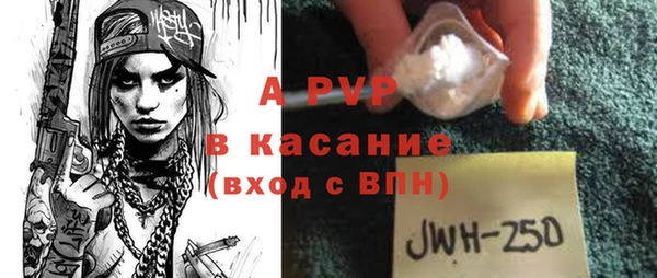 наркотики Бородино