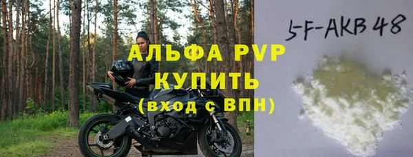 первитин Богородск