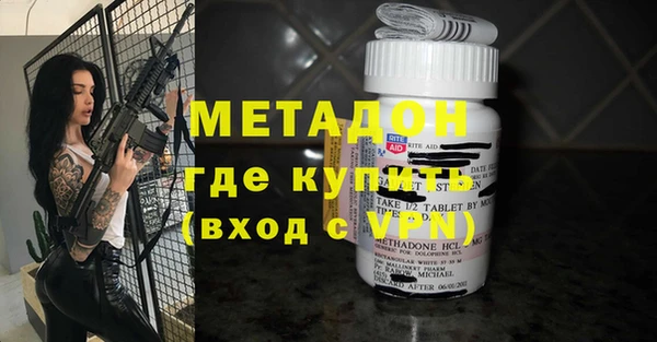 кокаин колумбия Бронницы