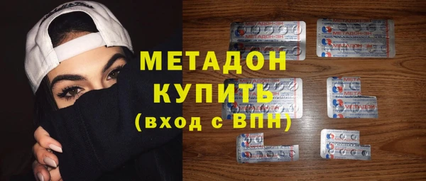гашиш Богданович