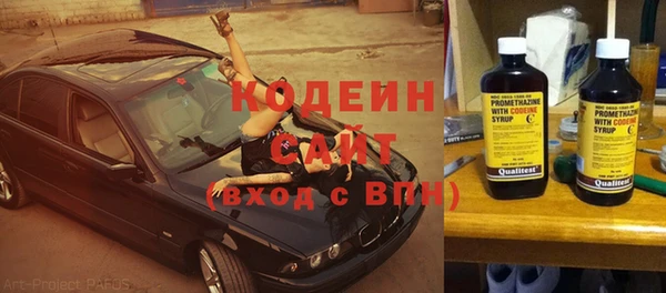 кокаин перу Баксан