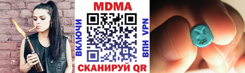 магазин  наркотиков  Белово  mega рабочий сайт  МДМА кристаллы 