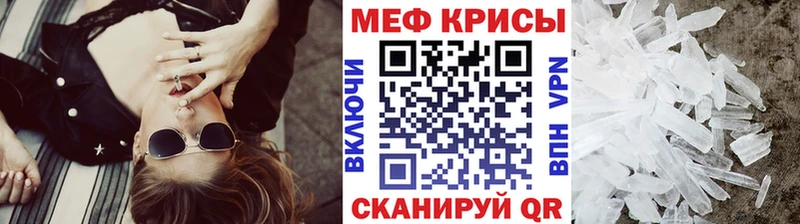 Мефедрон мяу мяу  маркетплейс наркотические препараты  Белово 