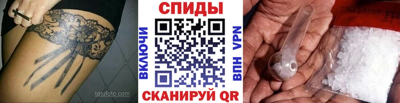 продажа наркотиков  Белово  МЕТАМФЕТАМИН пудра 