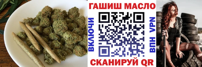 Дистиллят ТГК концентрат  купить   Белово 